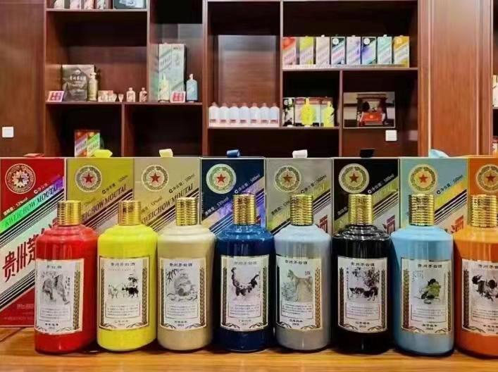 魏都生肖酒回收